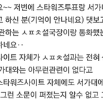 [인피니트] 혹시 모르는 분들 있을것 같아서요