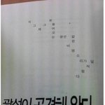 [추억팔아요] 요즘 <b>소설</b> 클라스