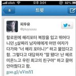 [<b>추억</b>팔아요] 몇 해 전 할로윈의 기적