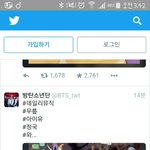 [방탄소년단] 전정국ㅋㅋㅋㅋㅋㅋㅋㅋㅋㅋ개좋아ㅋㅋㅋㅋㅋㅋㅋ
