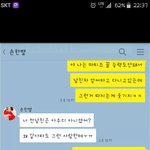 [제발답해줘] 이 글씨체 뭔지알려주세요..