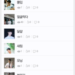 [EXO] <b>관리</b>를 이렇게 해도됨?