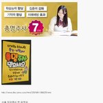 [댓글부탁해] 강남엄마들 자식한테 놓는 <b>주사</b>