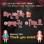 영화 예매권 받는거 신청했어욥