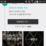 [EXO] 멜뮤부문별투표하자