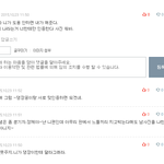 오늘부로 <b>윙즈</b> 재평가 한다