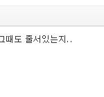 아이유 댓글보다가 개웃긴겈ㅋㅋ