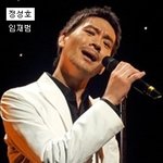 <b>정성호</b> vs 박나래