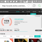 [위너] 인서들 투표하자!!