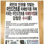 [꽃보다엽기] 21세기 마루타들입니다 !!