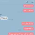 <b>아저씨</b>들 쳐다보는거 공감