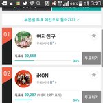 [세븐틴] 님들 투표 <b>기기</b>하셈ㅠㅠ