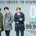 [도경수] <b>스파오</b> 새사진