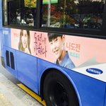 [시우민] 시우민 <b>도전</b>에 반하다 버스광고