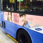 [EXO] 시우민 웹<b>드라마</b> 버스광고뜬거봤어?