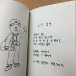 <b>어장</b>관리는 분명히 아니에요.. 아닌데...