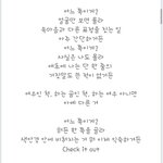 아이유 신곡 <b>가사</b> 있잖아