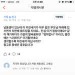 누나한테 <b>패드립</b> 치는게 당연한거야???