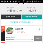 [EXO] 얘들아 <b>큰</b><b>일남</b>;;;;
