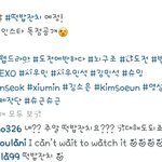 [시우민] 삼성이 시우민 <b>덕후들</b> 주말에 약속잡지마래 