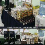 [EXO] 종대 인더하이츠 <b>간식</b> 서포트 들어감.jpg