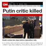 [꽃보다엽기] 러시아식 <b>정적</b>제거법