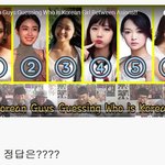 [추억팔<b>아요</b>] 다음 보기중 한국인 여성을 맞추시오