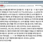[EXO] <b>장사</b>장빼고하는걸 한국에서했었어야지