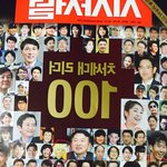남녀아이돌 <b>투탑</b> 인증jpg
