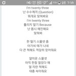[댓글부탁해] 아이유 스물셋 <b>전체</b>가사
