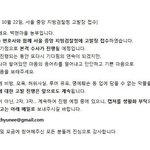 [EXO] 100현마을 고소 <b>진행</b> 시작했대