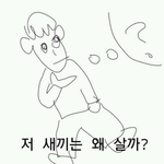 [댓글부탁해] 중1 남동생이 연상여친을 사귀었다는데
