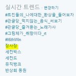 [EXO] 나 실트보고 <b>터짐</b>ㅅㅂㅋㅋㅋㅋㅋㅋㅋㅋㅋㅋ