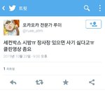 [EXO] ㅆㅂ 이거 개씹<b>공감</b>임