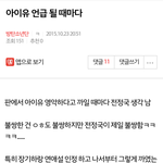 [방탄소년단] ㅇㅇㅇ언급 좀...