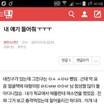 [방탄소년단] 들어줘 ㅜㅜ