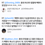 [EXO] <b>첸</b> 뮤지컬 <b>백현</b>이