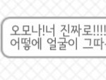 [조언부탁해] 발암<b>물질</b> 어째야함