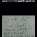 이런거 되게 설레지 않음?