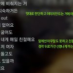 [드루와] 나 지금 아이유 신곡 때문에 엄청 화나거든ㅋㅋㅋㅋㅋ?