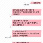 [댓글부탁해] <b>꿈해석</b>좀해줘
