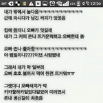 [댓글부탁해] ㅈㄴ유명한 남매<b>일화</b> 있잖아