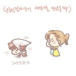 [방탄소년단] 이거 되게 귀욥다ㅠㅠㅠㅠㅠㅠㅠ