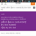 [EXO] <b>동반</b> 3인까지 라는게