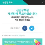 [세븐틴] ㅌㅍㅇㅈ