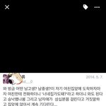 [추억팔<b>아요</b>] 여자들이 좋아하는 남자의 행동