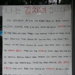 [추억팔아요] 나는 <b>김치</b>녀입니다