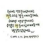 [EXO] 큰일났어 ㅅㅂ