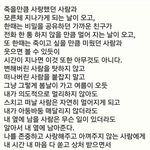 너무 <b>연연</b>해하지말어