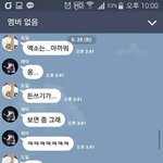 [팬픽] ㅊㅂ) <b>코</b>1난님^^